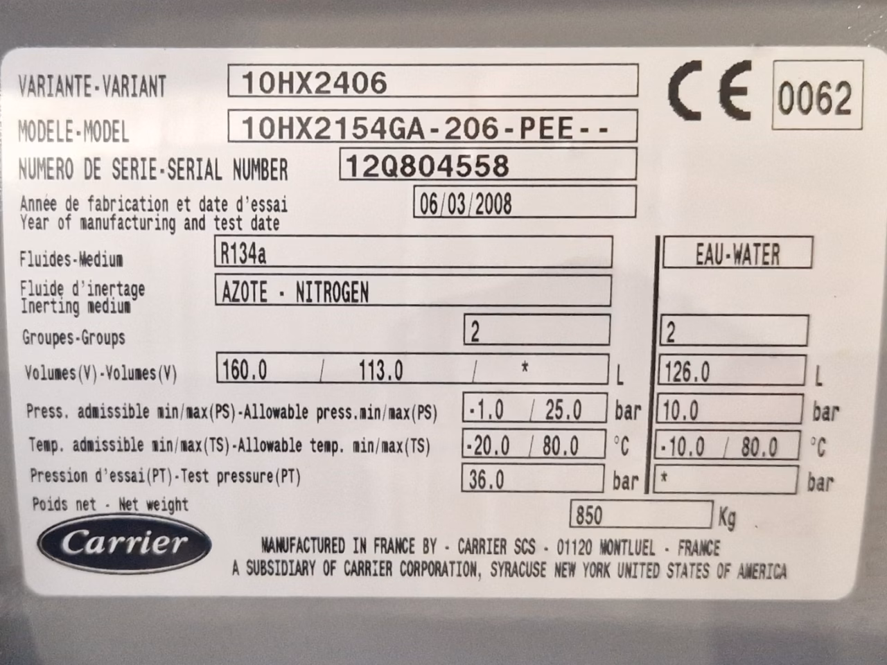 Чиллер б/у (716 кВт) Carrier 30 HXC 200